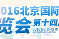北京车展：长江奕胜纯电商务车车展首秀