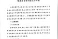 河北分阶段解禁皮卡 5月1日多地先施行