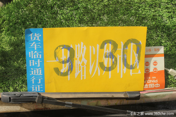 ����ͨ��֤���죿&nbsp;��'����'������