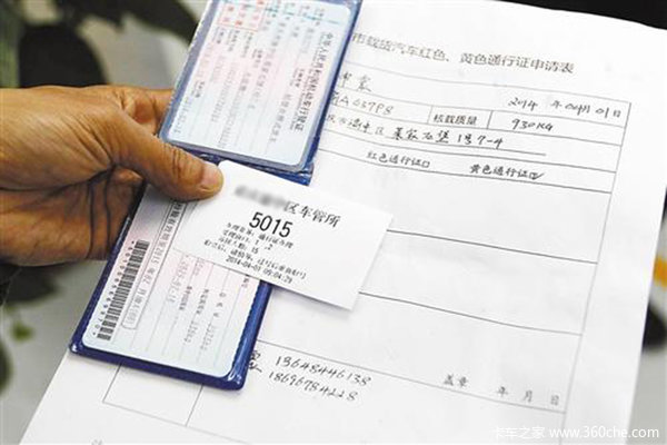 ����ͨ��֤���죿&nbsp;��'����'������