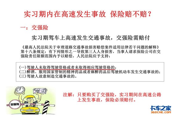 ʵϰ�ڸ��ٳ�����&nbsp;30����ʧ�����ⲻ��