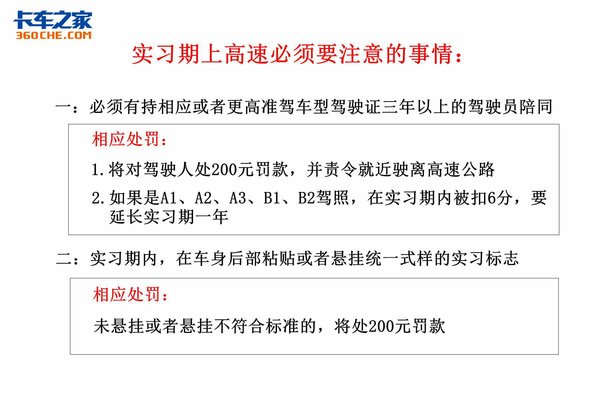 ʵϰ�ڸ��ٳ�����&nbsp;30����ʧ�����ⲻ��