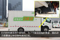 市区不限行的货车 东风EV300电动车评测