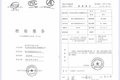 国产配件扬名国外 制动专家隆中发展史