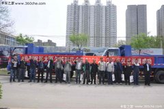 交车30台 太原时代金刚自卸车交车仪式