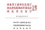 河北分阶段解禁皮卡 5月1日多地先施行