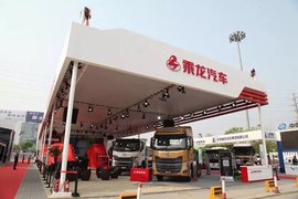 北京车展乘龙发布产品