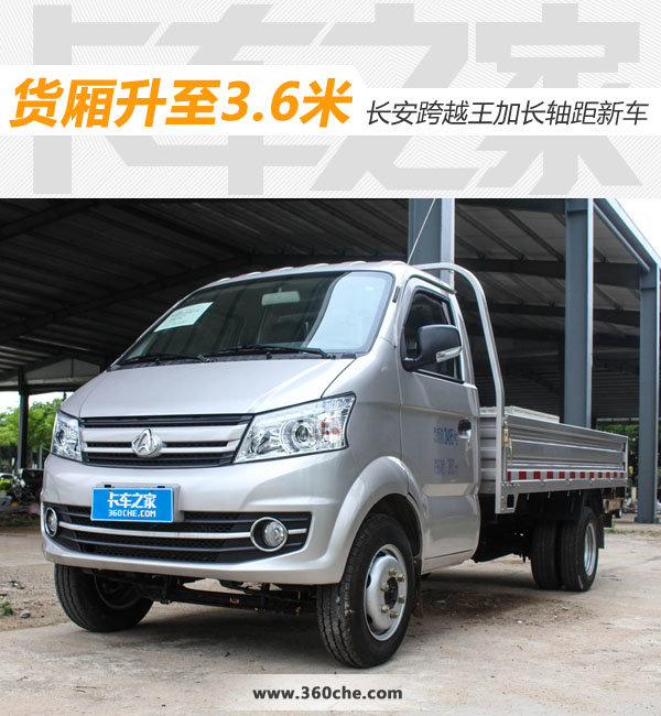 ��������3.6��&nbsp;������Խ���ӳ�����³�