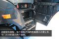 北京车展：徐工漢風G900 不只是配置高