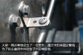 北京车展：徐工漢風G900 不只是配置高