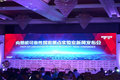 树发动机行业标准 潍柴H平台产品发布会