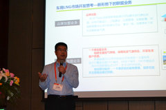 δ�������ģ�2016��Ȼ��������չ��̳