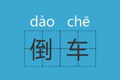 Ϸ˵ע 鸣ǧŮ˾