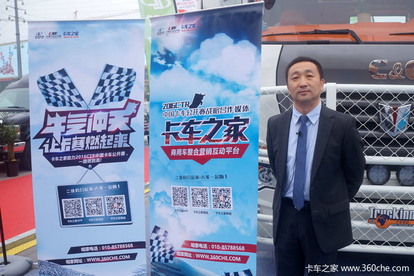 访齐志发 玲珑轮胎经得起卡赛千锤百炼