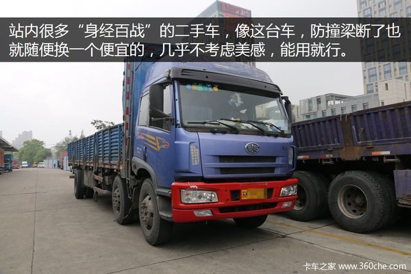 �Ϻ�����վ���¶�&nbsp;����ë����ʶ����