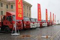 好运2016 大运新疆乌鲁木齐产品品鉴会