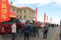 好运2016 大运新疆乌鲁木齐产品品鉴会