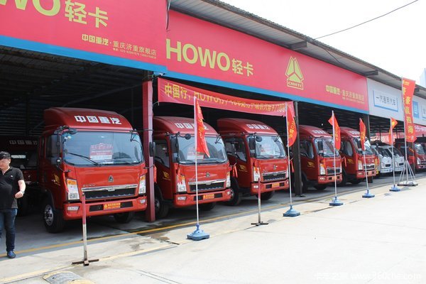 ���ڶ���HOWO�Ῠ&nbsp;����������۾�ǧԪ
