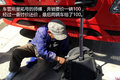 选车上户几经坎坷 奔驰冷链运输长测(1)
