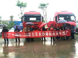 首批驻点！ 红岩杰狮M100交付善达物流