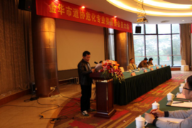 高品质有保障 东风柳汽参加金华危化大会