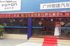 ����ŷ���ɳ�ֵ�� ���ư������9.38��