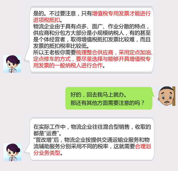 Ӫ��������Ӱ������ҵ����������������