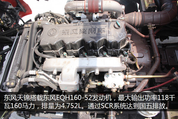 �Ϻ��ۼ�14.28��&nbsp;�������4X2����ͼ��