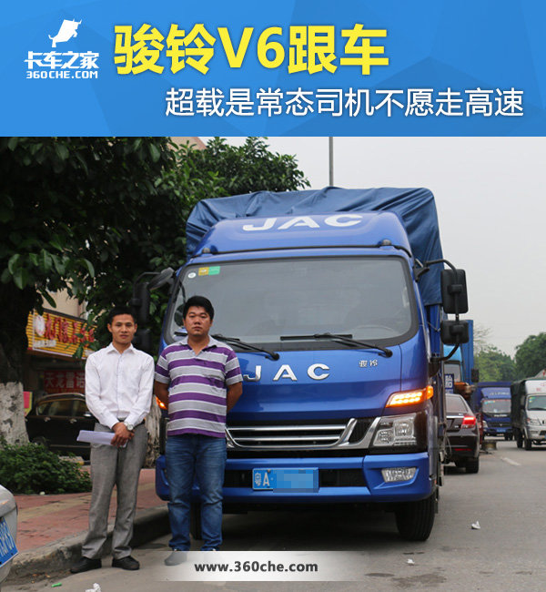 ����V6����&nbsp;�����ǳ�̬˾����Ը�߸���