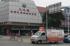 ����3.81��Ԫ �����ǳ�����Խ΢������