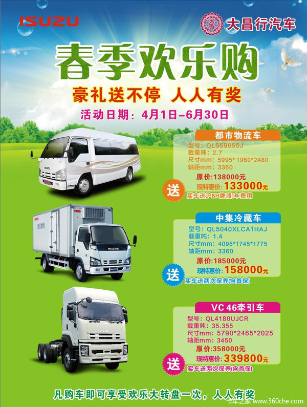 �ڶ����������ֹ�&nbsp;�Ϻ������������ͣ