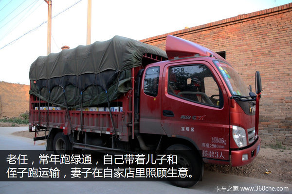 ȫ���ܶ�Ա&nbsp;��Ӫ̯������ͨ���Ӱ�����