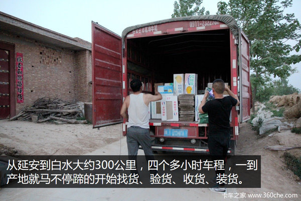 ȫ���ܶ�Ա&nbsp;��Ӫ̯������ͨ���Ӱ�����