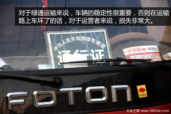 ȫ���ܶ�Ա&nbsp;��Ӫ̯������ͨ���Ӱ�����