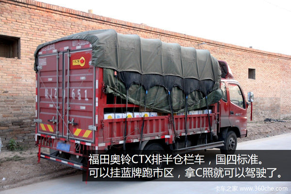 ȫ���ܶ�Ա&nbsp;��Ӫ̯������ͨ���Ӱ�����