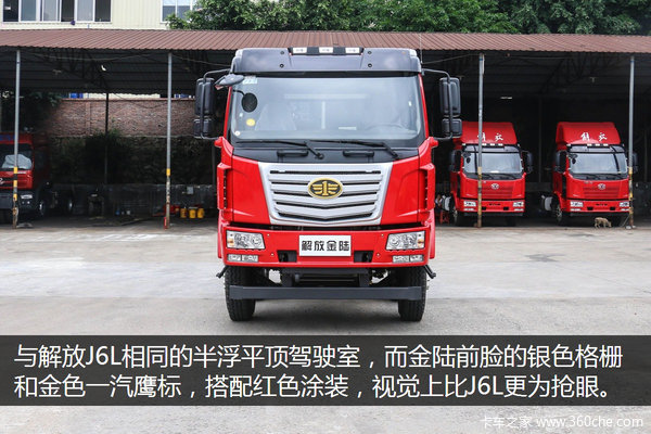 ������J6L��ʻ��&nbsp;��½9��6�ػ�������