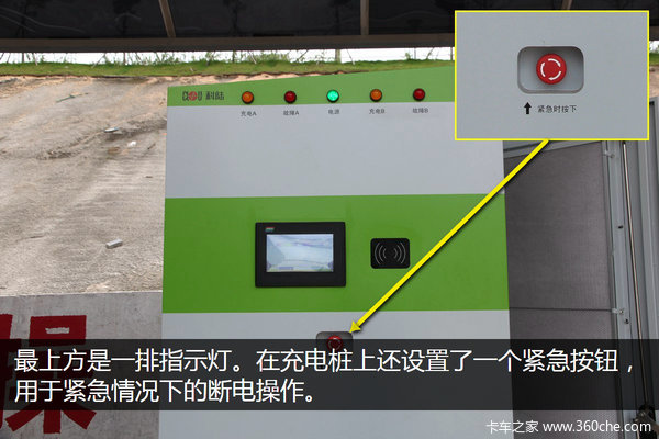 ����EV300��'����վ'&nbsp;���׮������