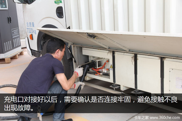 ����EV300��'����վ'&nbsp;���׮������