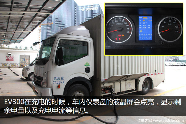 ����EV300��'����վ'&nbsp;���׮������