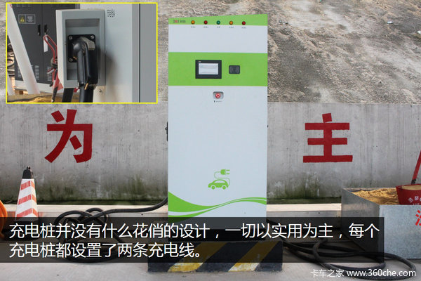 ����EV300��'����վ'&nbsp;���׮������