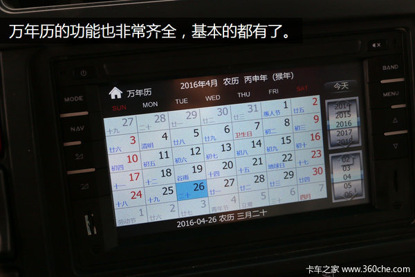 �⳵�пر��ֻ�������&nbsp;�໨3000��װ��?