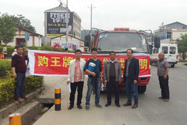 重汽王牌陕多拜访客户