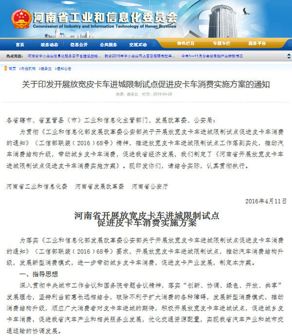 ���Ͽ�չƤ���ſ�����&nbsp;6��1����ʽ���