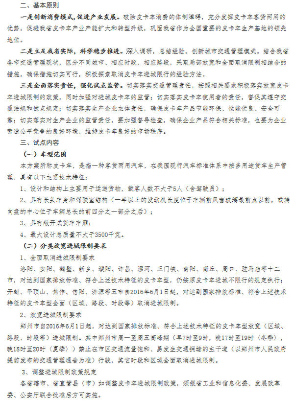 ���Ͽ�չƤ���ſ�����&nbsp;6��1����ʽ���