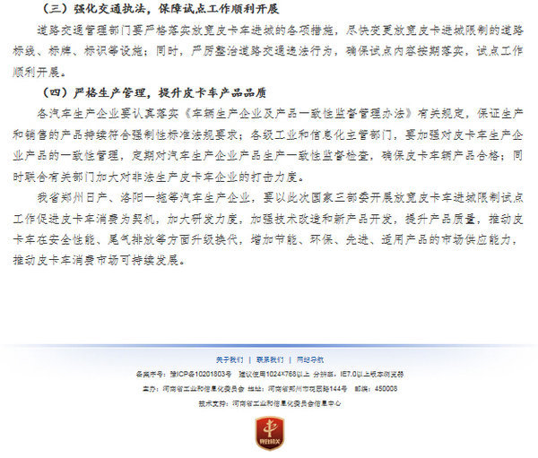 ���Ͽ�չƤ���ſ�����&nbsp;6��1����ʽ���