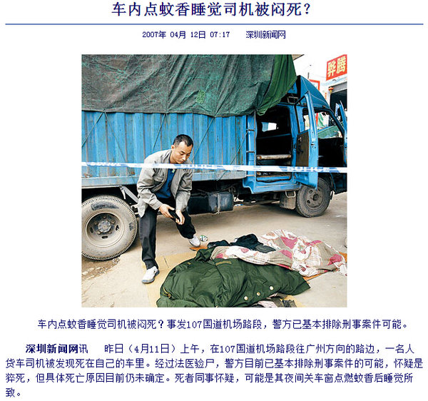 ���ַ��÷�����PK&nbsp;û������ֻ�����ʺ�