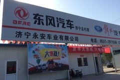 火热促销 济宁东风凯普特轻卡新车到店