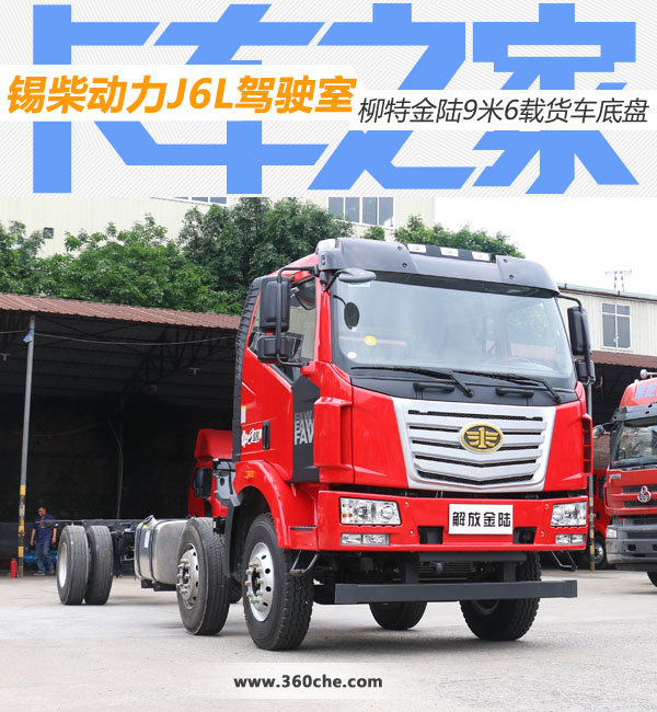 ������J6L��ʻ��&nbsp;��½9��6�ػ�������