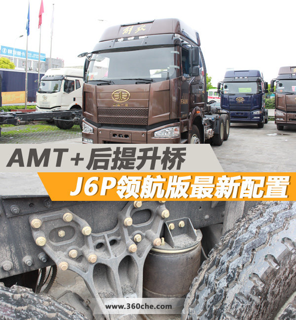 ���J6P&nbsp;6x2�캽��&nbsp;&nbsp;����������������