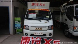 直降4千 贵州江淮康铃X5微卡火热促销中